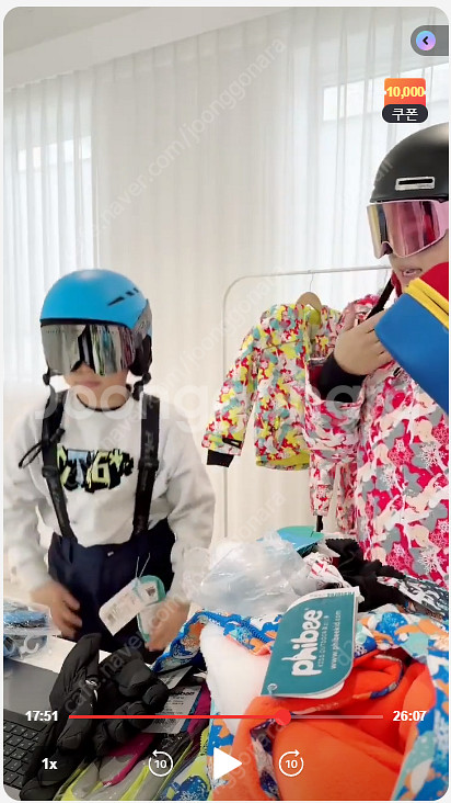 아동 키즈 상하스키복세트 시즌오프--1