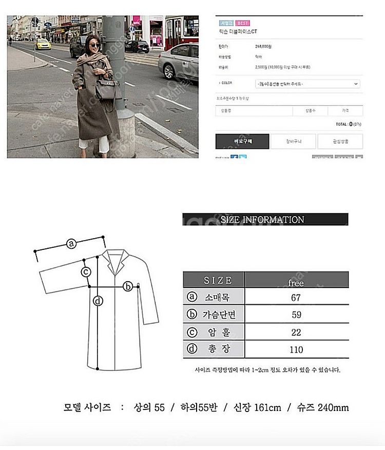 디그리스 핸드메이드 코트--1