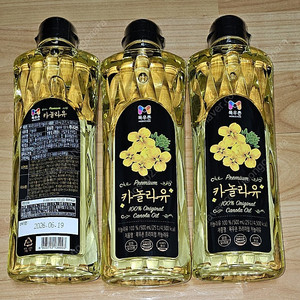 목우촌 카놀라유 500ml 3개 택포 16,000원