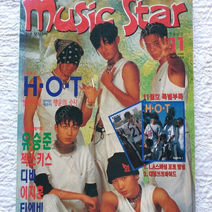 1997년11월, Music Star, H.O.T, 문희준, 강타, 젝스키스, R E F,이지훈, 유승준,디바, 구피, 김진표