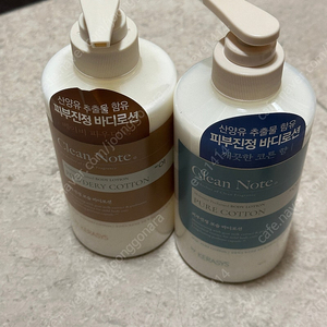 애경 케라시스 클린노트 퓨어, 파우더리 코튼 바디로션 500ml 2개 일괄 미개봉 새제품