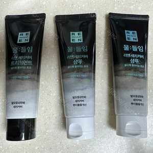 물들임 리엔 새치커버 샴푸 80ml 2개 + 트리트먼트 80ml 1개 운포 만원