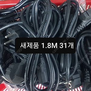 파워케이블 , 전원케이블 , PC케이블 1.8M 60개 45000원