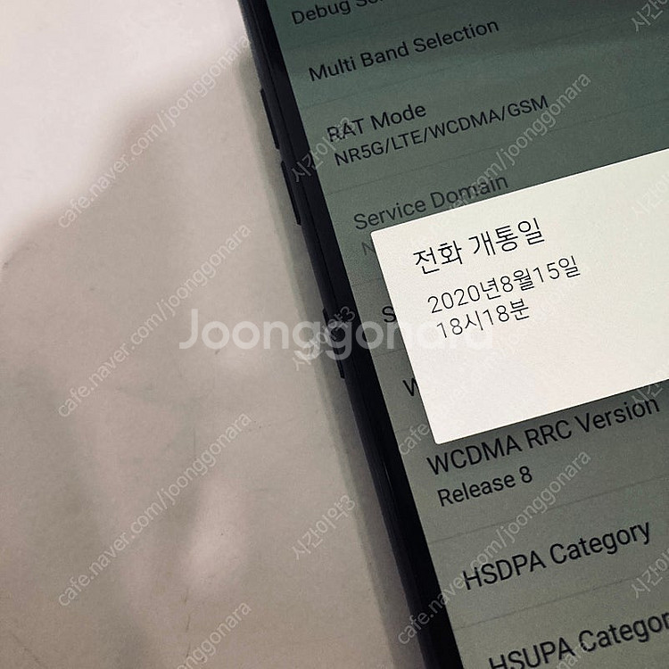 LG V50S 블랙 256용량 매우깨끗한기기 11만원 ...--4