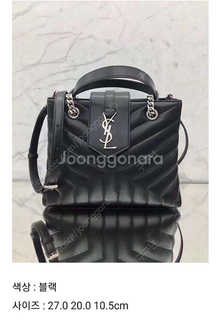 생로랑 루루 쇼퍼백 블랙 스몰--0