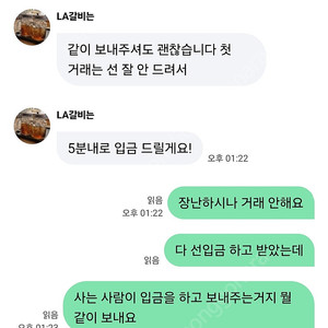 상품권 거래 조심!!!