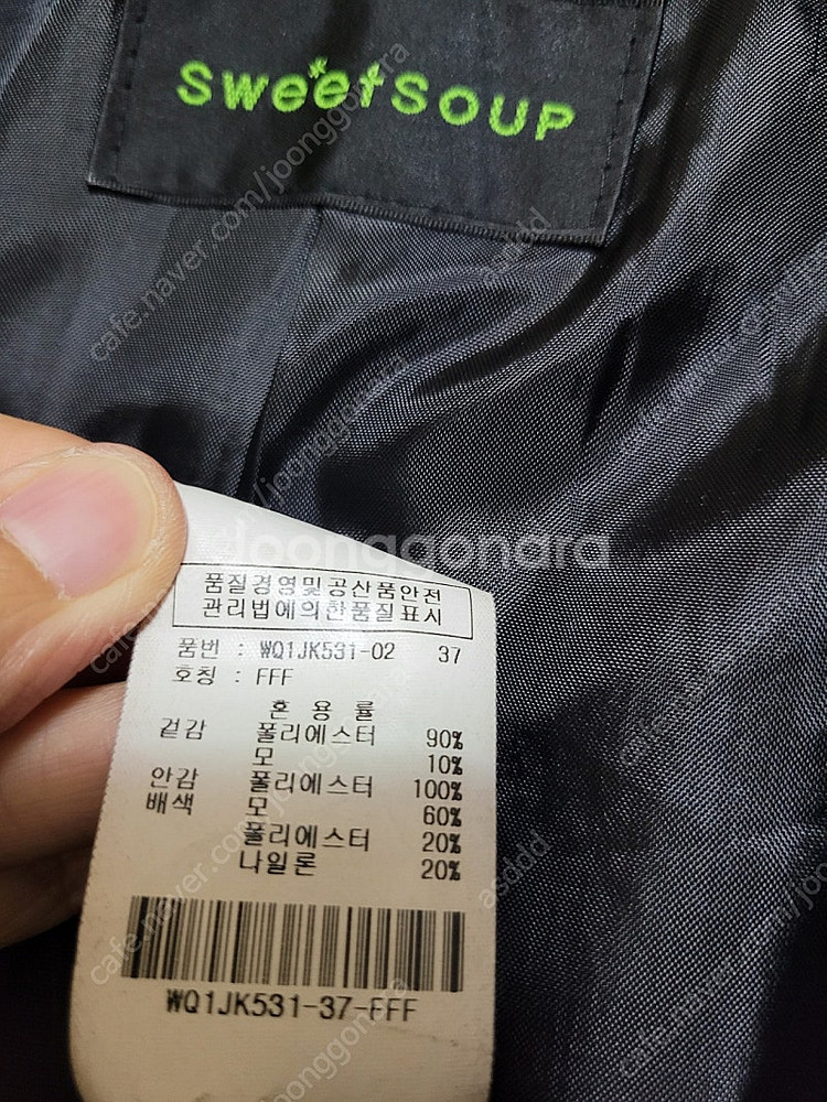 여성코트 66 프리사이즈 스위트숲 보카시하프코트(모직혼방) 프리사이즈--5