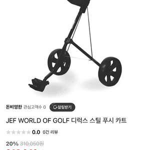 Jef World Golf 디럭스 스틸 푸시 카트 골프 카트