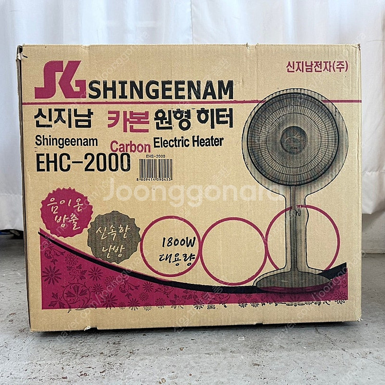 [판매] 국산 카본 원형 히터 선풍기형 난로 전기히터 ...--3