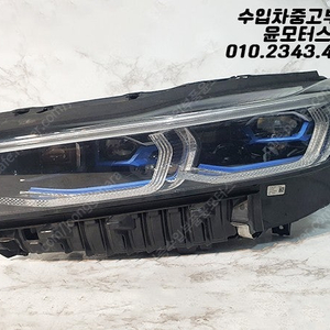 BMW 7시리즈 G11 G12 레이저 헤드램프 라이트 전조등 7946775-05 판매