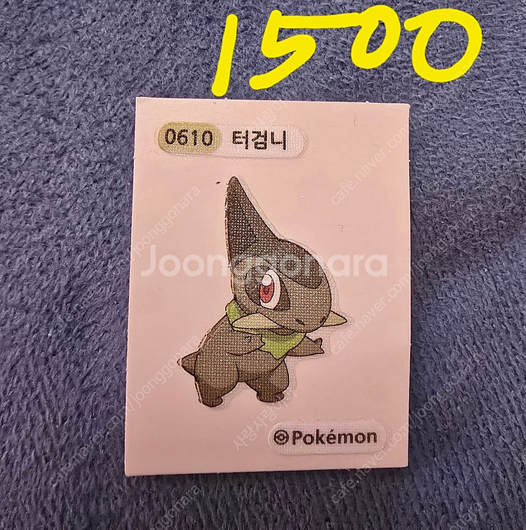 포켓몬 띠부씰 꼬부기소방대 외--5