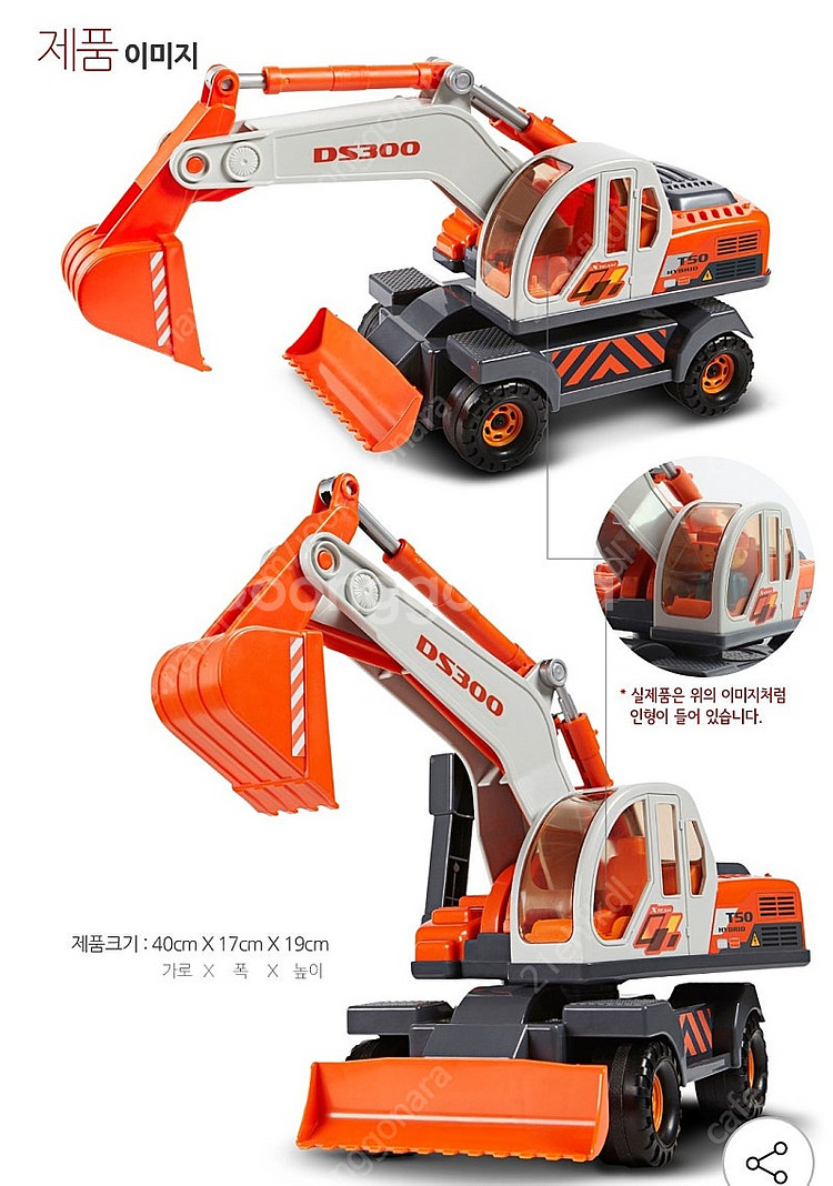 ds3000 로더 포크레인--5
