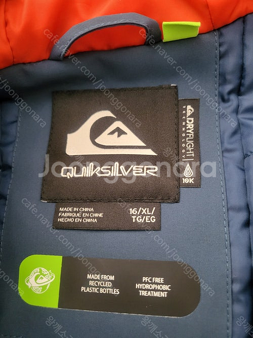 퀵실버 주니어 스키복 세트 16--3