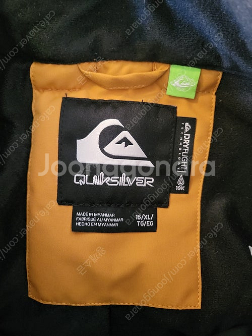 퀵실버 주니어 스키복 세트 16--6