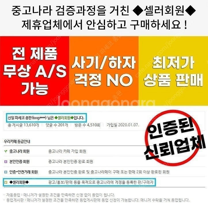 [판매] 쟌피엘 전기 카본히터 원형 선풍기형 난로 전기...--1