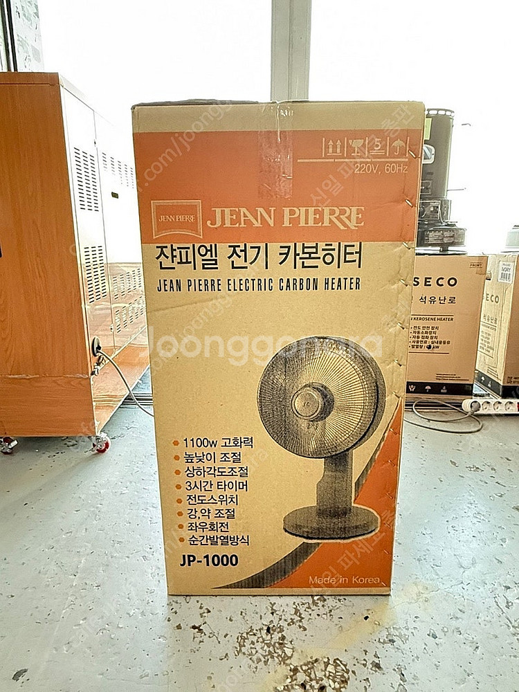 [판매] 쟌피엘 전기 카본히터 원형 선풍기형 난로 전기...--4