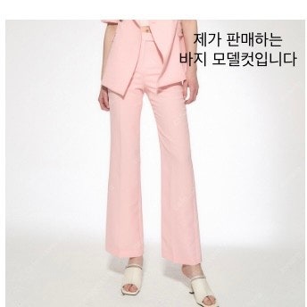 아보아보 한섬오브제 실크자켓팬츠셋업 봄정장세트 셀프웨딩...--7