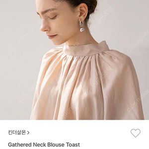 킨더살몬 gathered neck blouse toast 블라우스 토스트색상