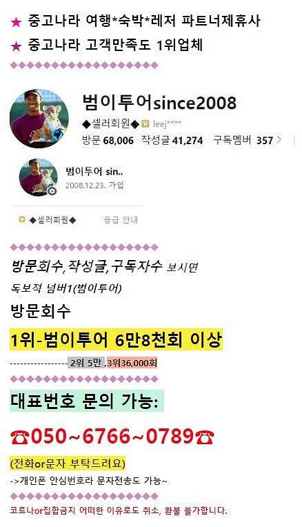 알펜시아 리프트2만9천[리프트권-장비렌탈]용평~휘닉스파...--1