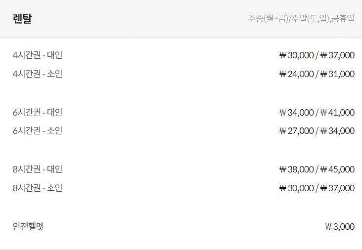 알펜시아 리프트2만9천[리프트권-장비렌탈]용평~휘닉스파...--2