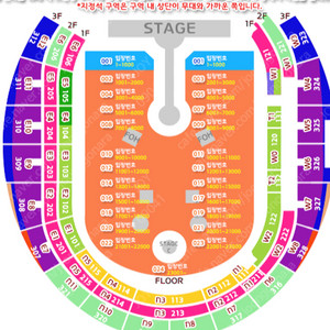 [원가양도]콜드플레이 4/25(금) 막콘 스탠딩 8300번대 2연석 양도