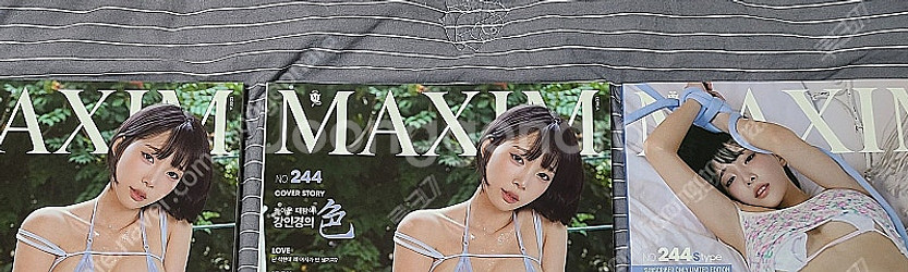 맥심코리아 23년 9월호 강인경 b타입과 정기구독자 버...--0
