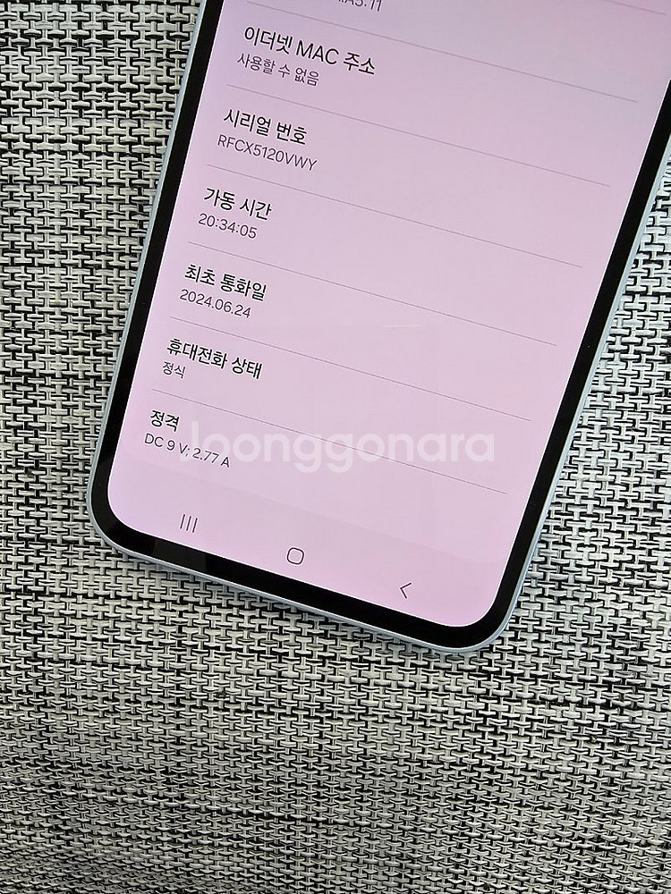 (특SSS급) 갤럭시 A35 128G 화이트 24년 6...--3