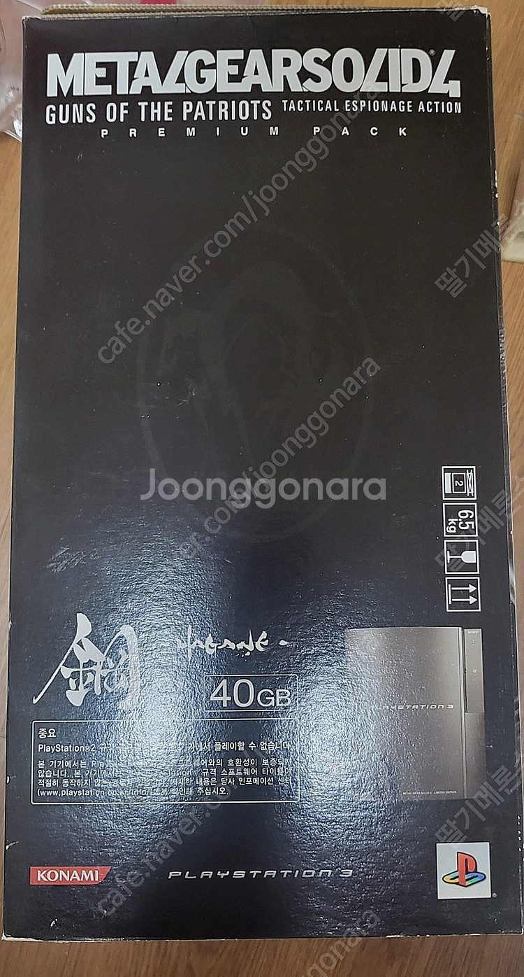 ps3 메탈기어솔리드4 한정판 하가네 에디션--2