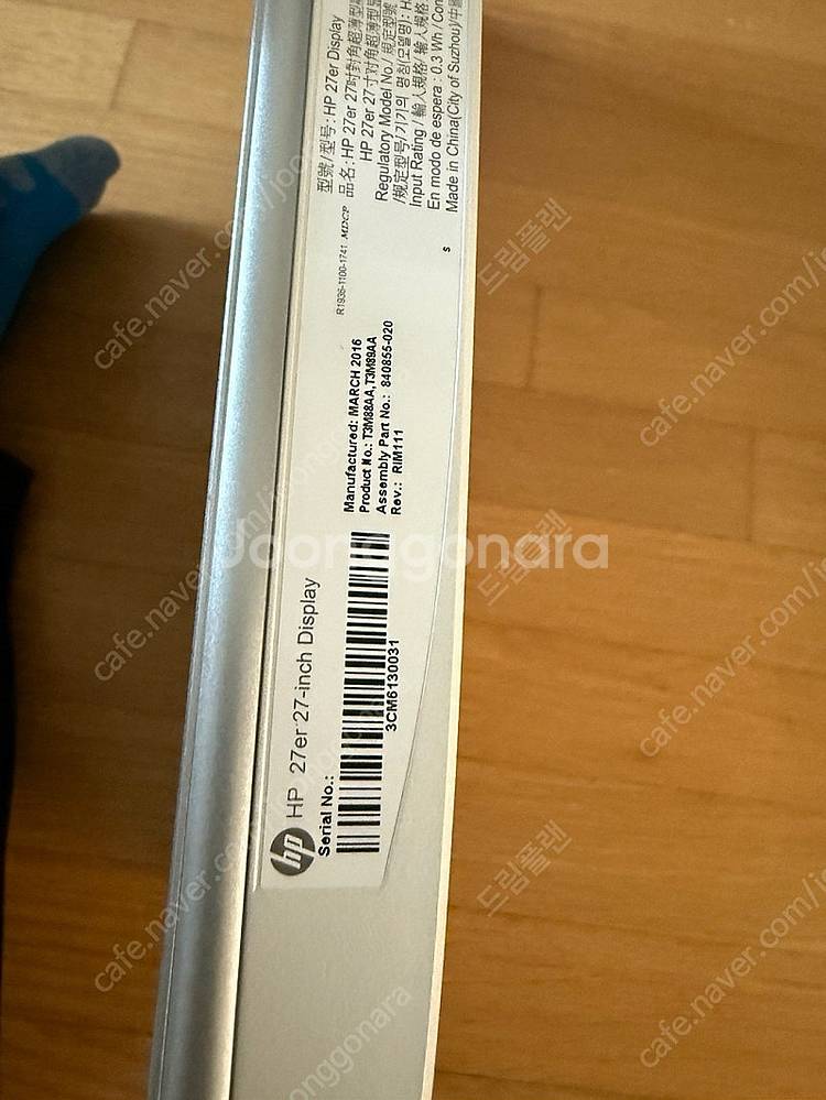 HP 27er 27인치 모니터 - 부품용 : 5천원 판...--2
