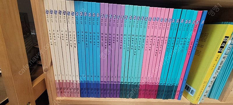 눈으로 보는 통합교과 (새책수준이상) 이미지