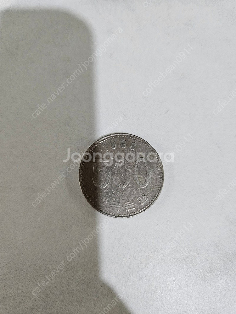 1982년 100원 1988년 500원--3