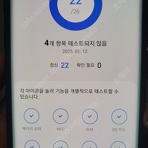 갤럭시 노트9 512기가(512g)