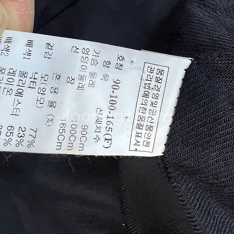 F) 한섬 시스템 울 코트 울 코트 베스트 타임 마인 sjsj--6