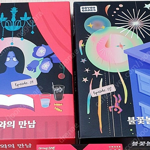 머더미스터리, 추리, 방탈출보드게임 - 인사이드팩트 시즌1 3종세트, 작가와의 만남, 불꽃놀이, 웬디 어른이되렴, 시체와 온천, 유령섬 살인사건 등