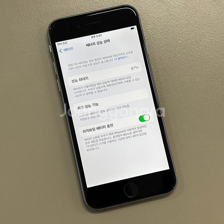 (해외판)아이폰6S 그레이색상 64용량 배터리87% 카...--2