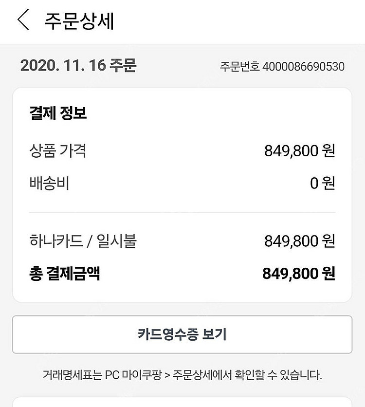 샤오미드론 fimi x8 2020 그레이한정판--4