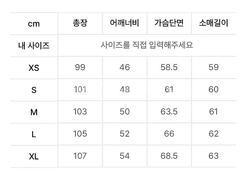 247시리즈 더플코트 다크네이비 xs--1