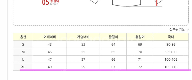 겐조 호랑이자수 후드티 XL--1