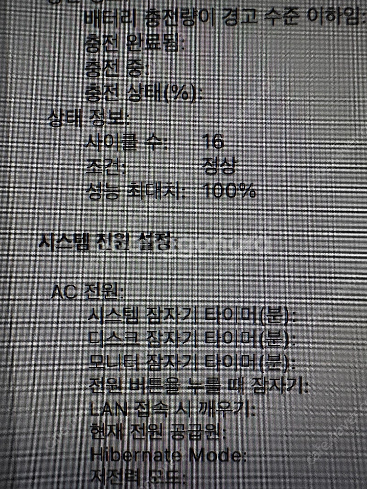 맥북프로14 M3pro 36/512 실버 (배터리 사이...--3