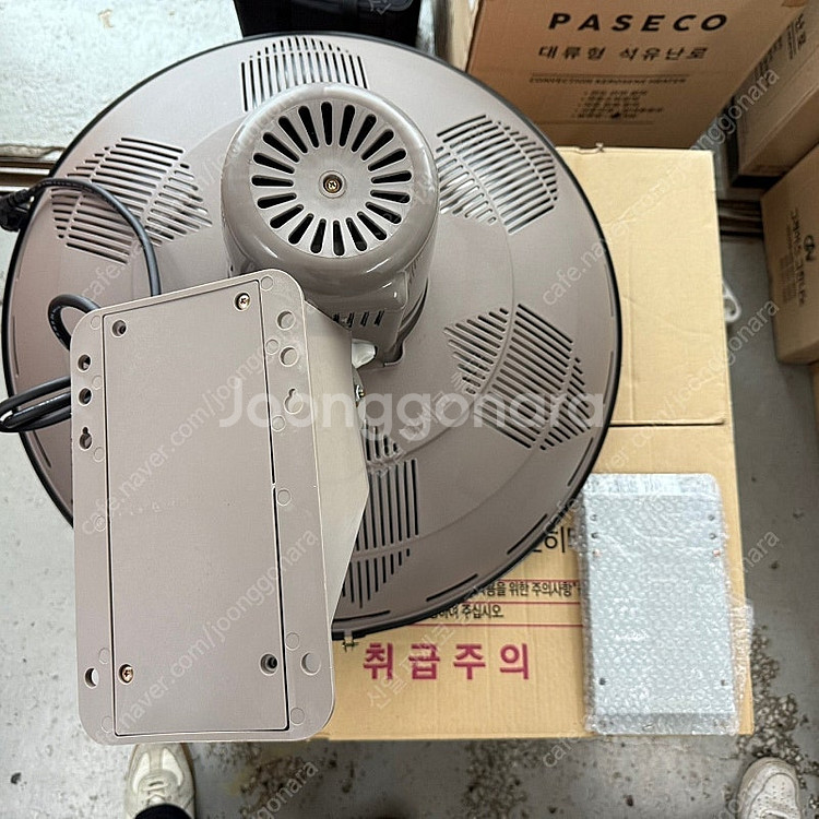 [판매] 신지남 벽걸이 카본히터 국산 선풍기 난로 전기...--6