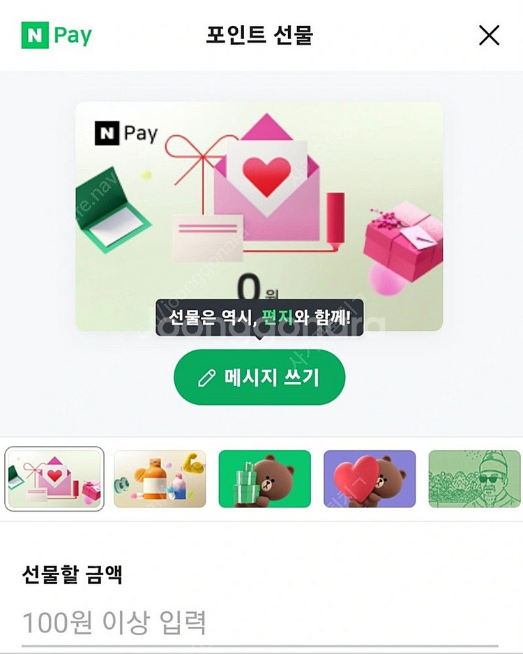 배민 상품권 삽니다--0