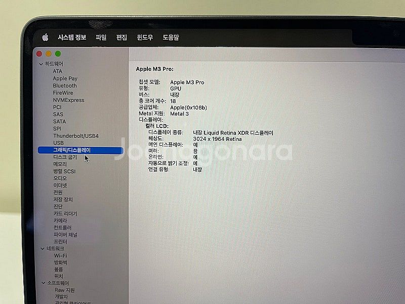 애플 맥북프로 14 M3 PRO 12코어 / 18코어 ...--5