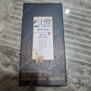 정관장 녹용스틱 10g×10 ₩55,000