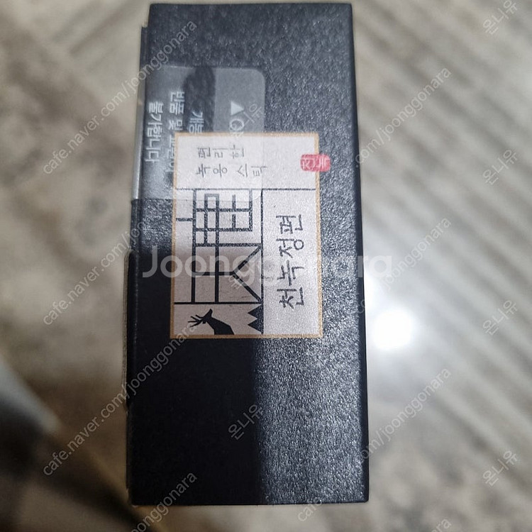정관장 녹용스틱 10g×10 ₩55,000--2