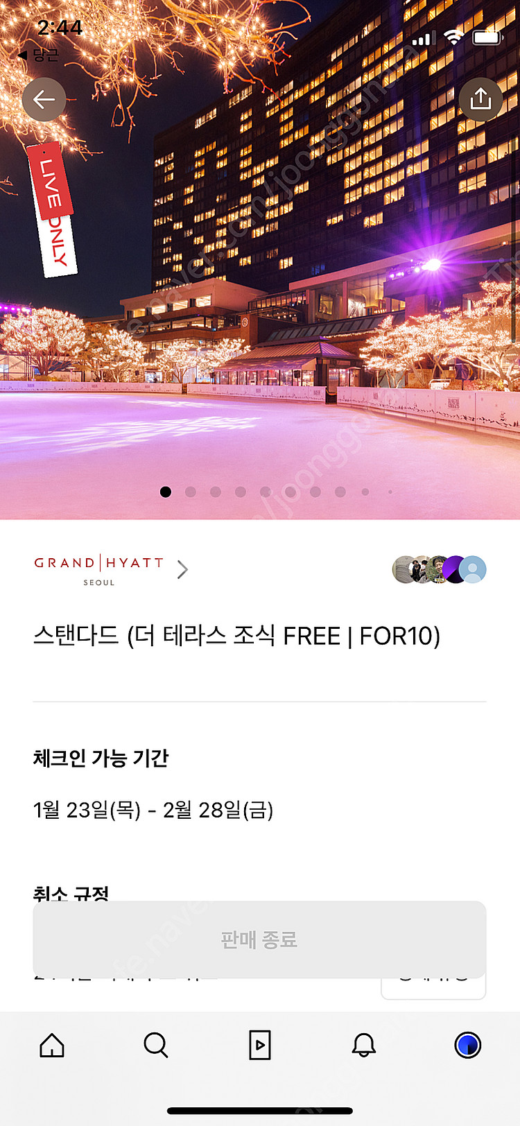 그랜드하얏트서울--0