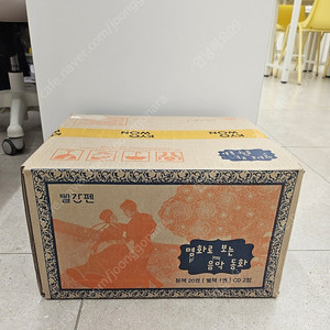 빨간펜 교원 명화로보는 음악동화