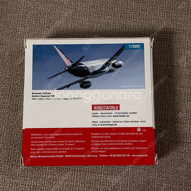 1:200, 1:400,1:500 비행기모형 판매합니다.--7