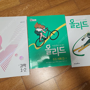 중학교 1학년올리드 중등 사회, 체크체크 과학 판매합니다.