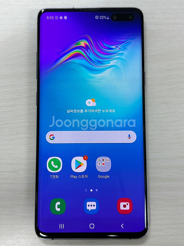 갤럭시S10 5G 블랙색상 256용량 상태좋은 꿀매물 ...--1