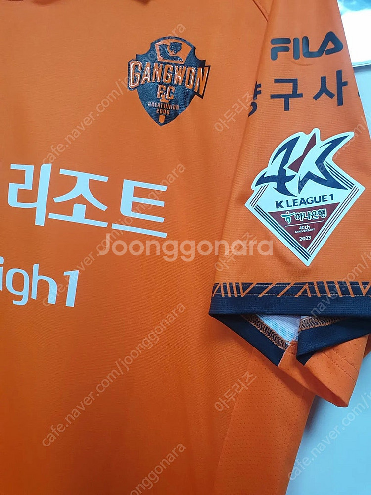 (S급) 강원FC 유니폼 판매 유인수 115사이즈--4
